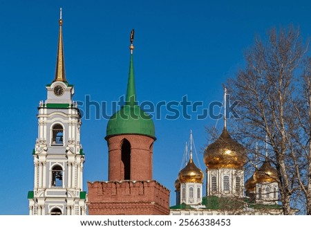 Similar – Image, Stock Photo Building behind wall Tower