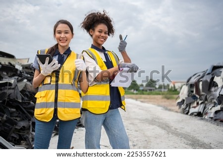 Similar – Image, Stock Photo Scrap yard at the port of Hamburg