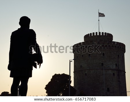 Silhouette of Philip II of Macedon and White Tower in Thessaloniki, Greece Imagine de stoc © 