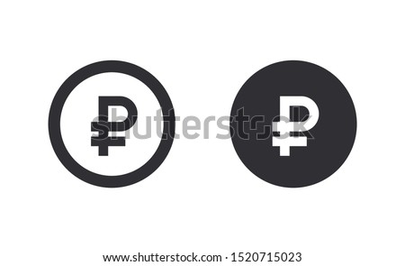 Ruble sign. Russian ruble. Coin icon. Ruble symbol. Vector money symbol. Bank payment symbol. Finance symbol. Cash icon. Currency exchange. Money. Financial operations. Russian ruble coin. Purchases