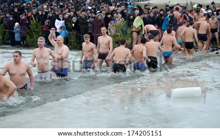 Novomoskovsk, Dnepropetrovsk region. Ukraine -19 January : religious holiday of Epiphany . People bathe in the river in winter Samara city Novomoskovsk Dnipropetrovsk region January 19, 2013