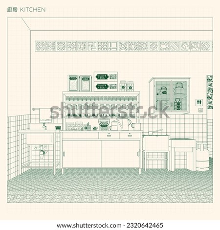 Nanyang Kopitiam Kitchen Perspective Drawing. Translation: (Title) Kitchen