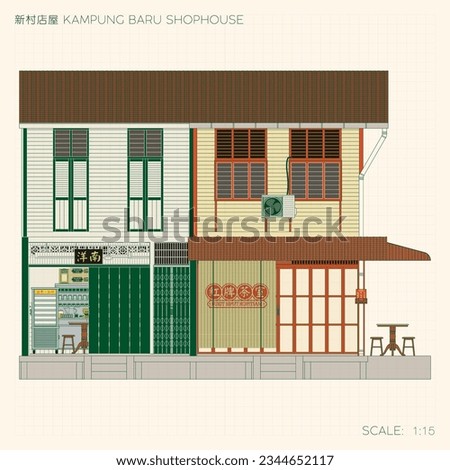 Kampung Baru Style Nanyang Kopitiam Wooden Shop House Technical Drawing. Translation: (Title) New Village Shop House, (Black Signage) Nanyang, (Bamboo Blinds)  Red Plate Coffee Shop