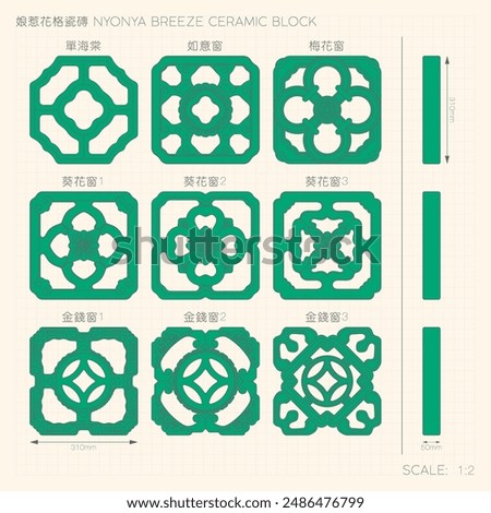 Nyonya Breeze Ceramic Block Technical Drawing. Translation: (Title) Nyonya Breeze Ceramic Block