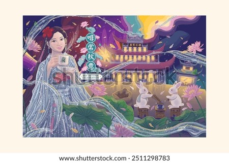 Chang E Take a Nanyang Coffee, Two Jade Rabbits Working a Coffee Grinder, Nanyang Style Tower and Gazebo, Illustration. (Title) Very Autumnal, (Tower) Guanghan Teahouse, (Gazebo) Qiuyue Gazebo.