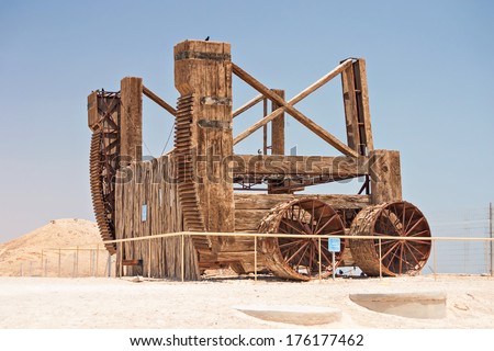 Roman siege engine at the base of the roman ramp at Masada in Israel