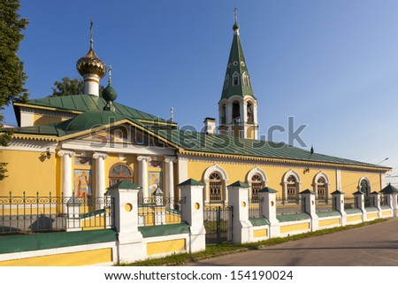 The Orthodox Church in the Deposition of the Robe of the Cross, Yaroslavl, Russia