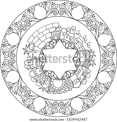 black on transparent polar panorama linear city of Jerusalem with star of david center copy space shape surrounded by pomegranates blossom ornament frame