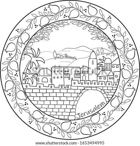 Old city of Jerusalem silhouette black on transparent background round shape sketch,within pomegranates branches with fruits round frame and English writing.
 
