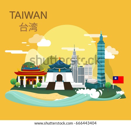 Amazing tourist attraction landmarks in Taiwan illustration design