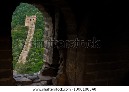 Similar – Image, Stock Photo Frame within a frame through the legs of a long abandoned railway bridge