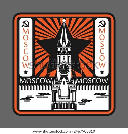 The Moscow Kremlin against the backdrop of a five-pointed star. Below and on the sides are the inscriptions Moscow. Three-color logo, emblem. Black, white and orange palette. Vector illustration