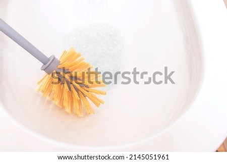 Similar – Image, Stock Photo rest Cleaning agent