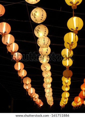 Chinese lanterns at night