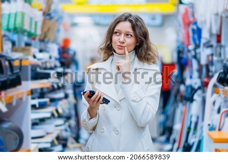 Similar – Image, Stock Photo It was Friday and so he simply left the crooked nail to its fate. Since then, he’s been living on a wooden plank.