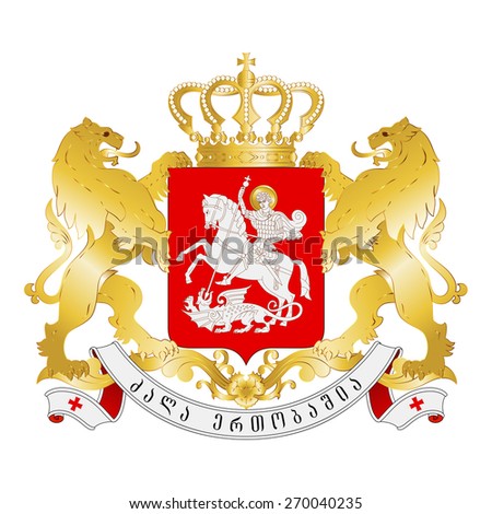 Coat of arms of Georgia, National Emblem
Text translation - The power is in the unity