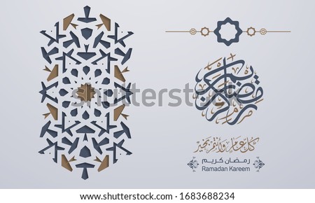 ramadan kareem in arabic calligraphy greetings with islamic mosque and decoration, translated "happy ramadan" you can use it for greeting card, calendar, flier, banner and poster - vector illustration