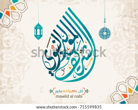 Allah free vectors download  0 Free vector graphic images 