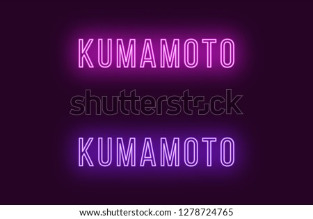 Neon name of Kumamoto city in Japan. Vector text of Kumamoto, Neon inscription with backlight in Thin style, purple and violet colors. Isolated glowing title for decoration. Without overlay mode