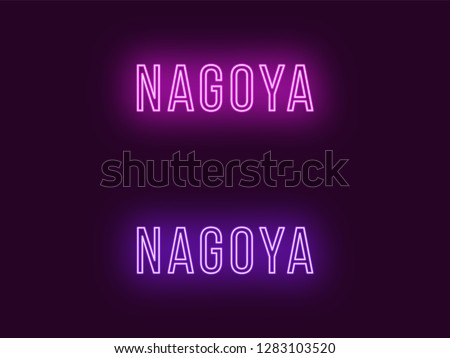 Neon name of Nagoya city in Japan. Vector text of Nagoya, Neon inscription with backlight in Thin style, purple and violet colors. Isolated glowing title for decoration. Without overlay mode