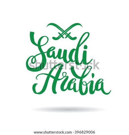 vector logo of The Saudi Arabia.  Logo symbol calligraphy design art. Hand drawn element