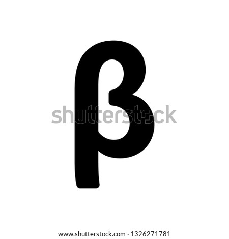 Simple Black Greek fraternity alphabet Symbols sign letter : Β β Beta vector illustration