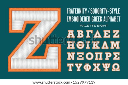 An embroidery styled 3d Greek alphabet for sorority, fraternity, sports uniforms, or university branded garments. Realistic thread pattern of embroidered stitching.