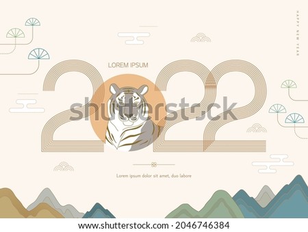 Korea Lunar New Year. New Year illustration. New Year's Day greeting. 
