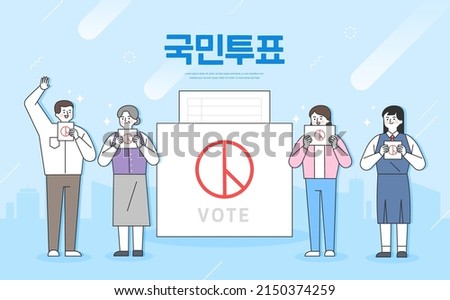 Member of the National Assembly election illustration. Korean Translation 