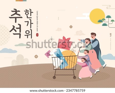 Korean Thanksgiving Day shopping event Illustration. Korean Translation 