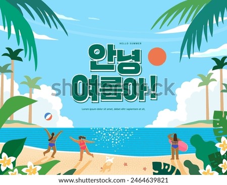 summer holidays vacation Web Banner illustration. Korean Translation 