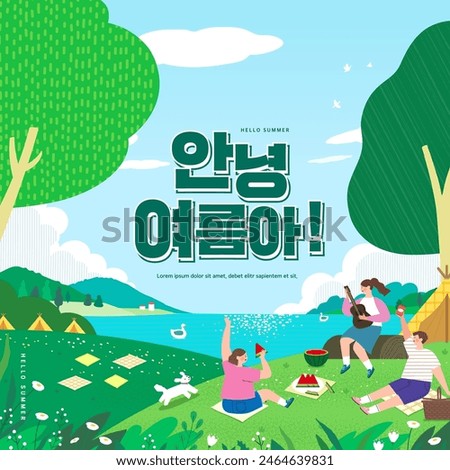 summer holidays vacation Web Banner illustration. Korean Translation 