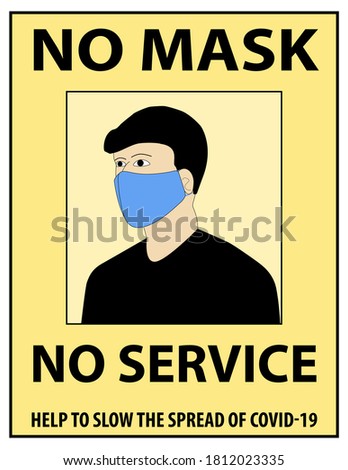 Vector illustration of No Mask - No Service poster with a person wearing a mask.