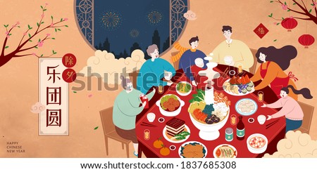 Family members are gathering together for reunion dinner on Chinese New year eve in flat design.  Chinese translation: Delighted with the gathering of family reunion