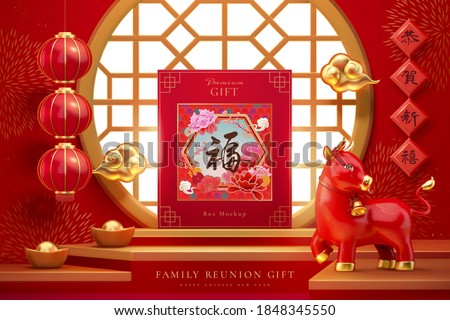 Lunar year gift box displaying on the stage with cute 3d illustration ox, Chinese translation: blessing, Happy lunar new year