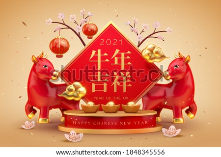 Two 3d illustration red bulls standing by gold ingots, lanterns and cherry trees, Wishing you good fortune in the year of the ox written in Chinese words