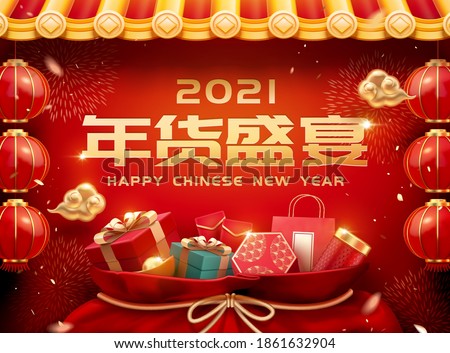 Red fortune bag full of gift boxes and paper bags set on Chinese roof background in 3d illustration, Text: CNY shopping festival