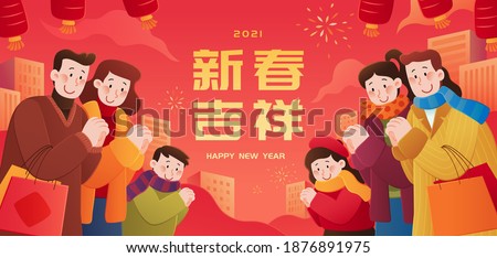 CNY banner with Asian people making greeting gestures and giving best wishes to each other. Translation: Happy Chinese new year