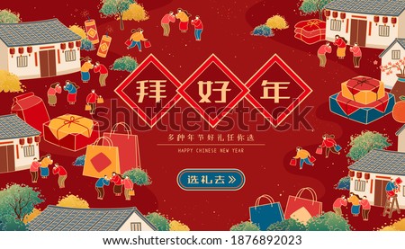 CNY template with faceless Asian people bringing gifts to visit friends in Chinese traditional community. Translation: Happy Chinese new year, Best present selections, Click now