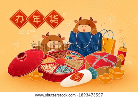 Cute cows playing around traditional food and gift boxes. Concept of 2021 Chinese zodiac sign ox. Translation: Chinese new year shopping