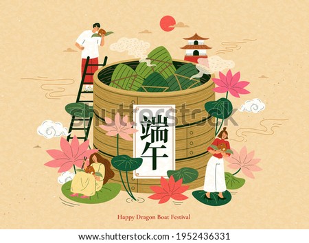 Dragon Boat Festival illustration. Asian people enjoy traditional rice dumpling around a giant bamboo steamer. Duanwu festival written in Chinese.