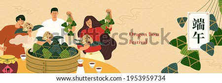 People take traditional food rice dumpling from bamboo steamer and drink realgar wine to celebrate Dragon Boat Festival. Duanwu holiday written in Chinese