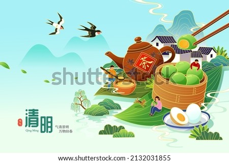 Asians eating cold food such as green rice balls, boiled eggs during Qing Ming Festival. Translation: Qingming Festival. The clearness and brightness of spring scenery bring all things back to life. 商業照片 © 