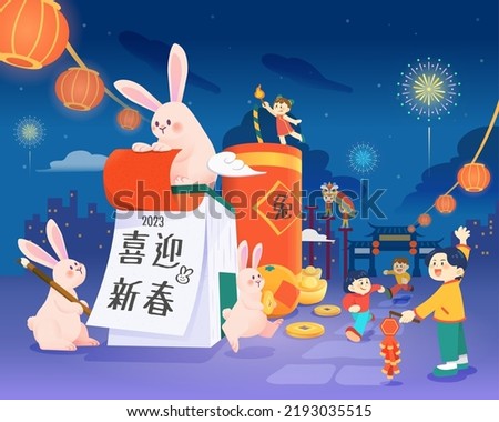 Cute CNY illustration with cute rabbits writing calligraphy on calendar and Asian children playing on the street at lunar New Year. Text: Welcoming the new year. Rabbit.