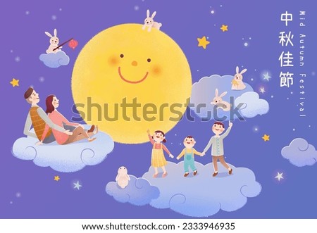 Hand drawn style illustrated full moon with smiley face surrounded by family and jade rabbits on clouds, enjoying the holiday on blue and purple gradient background. Text: Mid Autumn Festival.