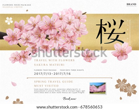 Cherry blossom tour ad, spring travel guide for travel agency or blog with breathtaking blooms in 3d illustration, cherry blossom in Japanese word on the right side