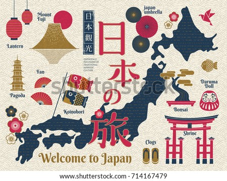 Traditional Japan travel map, famous culture symbols and landmarks in red, blue and gold color, Japan travel and tour in Japanese word in the middle