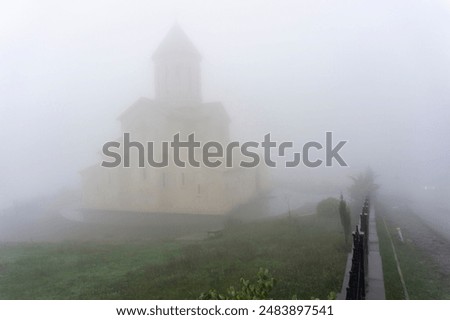 Similar – Image, Stock Photo Hidden church Autumn