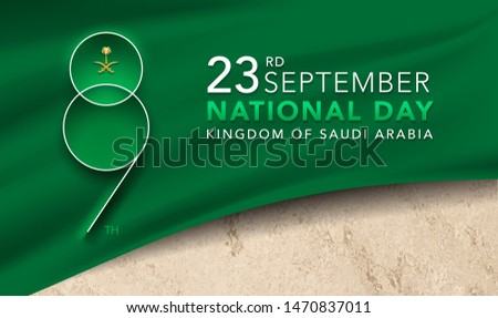 logo design Anniversary 89 years The national holiday of the Kingdom of Saudi Arabia, is celebrated on September 23rd minimal graphic design. The logo on green flag above desert
