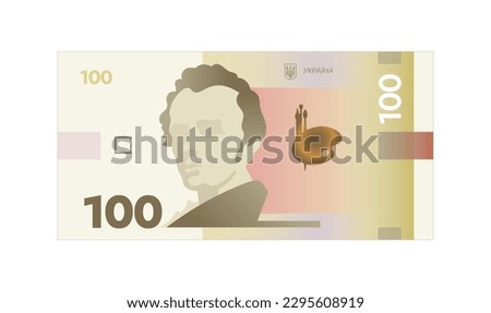 Ukrainian hryvnia vector illustration. Ukrainian 100 banknote isolated on a white background. Currency, paper money of Ukraine. Taras Shevchenko